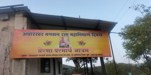 WhatsApp Image 2024-07-30 at 6.56.41 PM